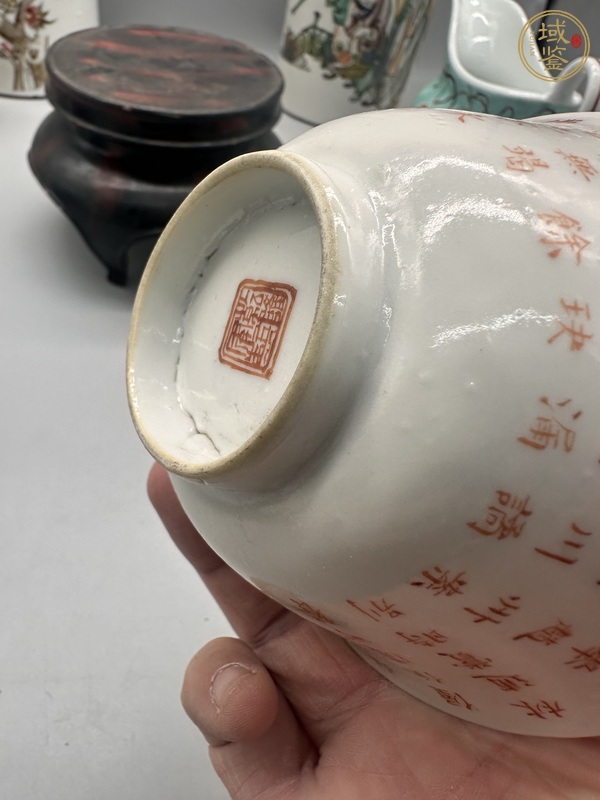 古玩陶瓷詩紋碗真品鑒賞圖