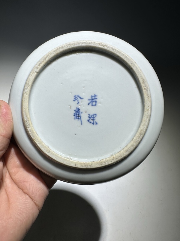 古玩陶瓷渭水投竿日歧山入夢(mèng)晨青花盤(pán)拍賣(mài)，當(dāng)前價(jià)格3300元