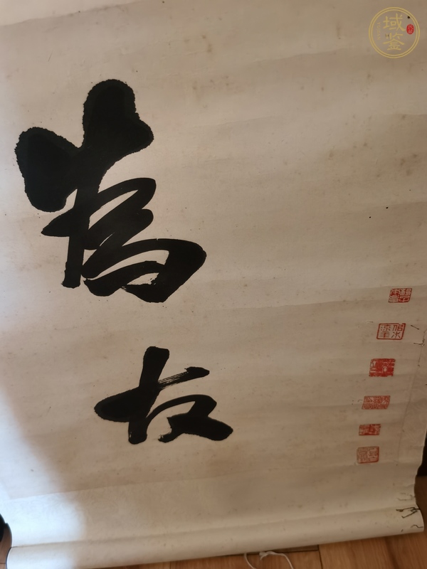 古玩字畫對(duì)影幽香真品鑒賞圖