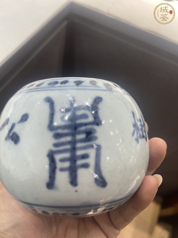 古玩陶瓷訂燒青花壽字紋燭臺(tái)真品鑒賞圖