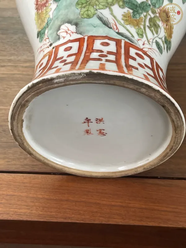 古玩陶瓷花卉紋粉彩觀音瓶真品鑒賞圖