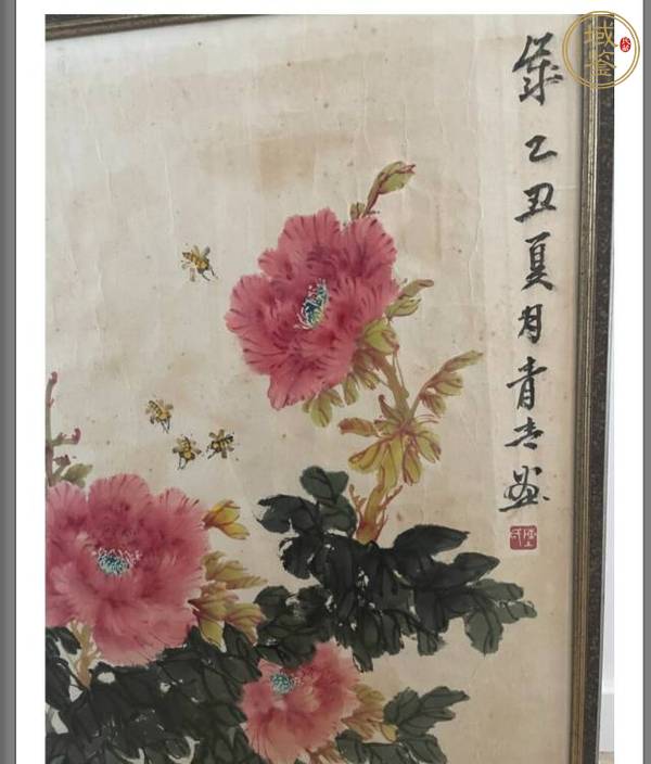 古玩字畫陳青青花卉真品鑒賞圖