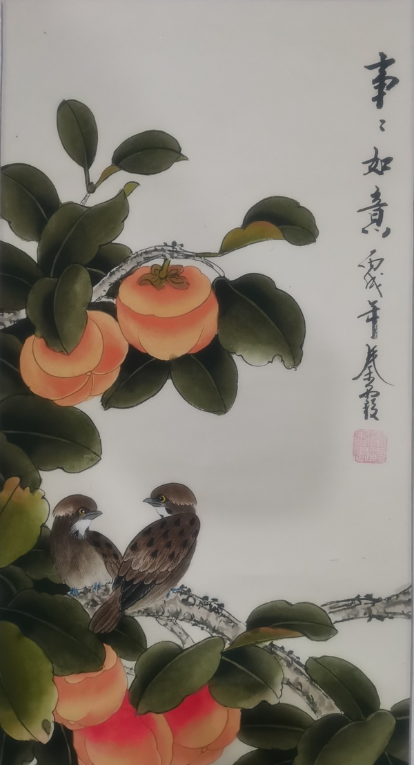 古玩字畫(huà)中美協(xié)會(huì)員國(guó)家畫(huà)院三大工筆女畫(huà)家之一秦霞事事如意圖拍賣(mài)，當(dāng)前價(jià)格699元