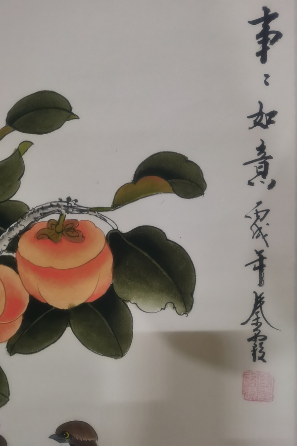 古玩字畫(huà)中美協(xié)會(huì)員國(guó)家畫(huà)院三大工筆女畫(huà)家之一秦霞事事如意圖拍賣(mài)，當(dāng)前價(jià)格699元