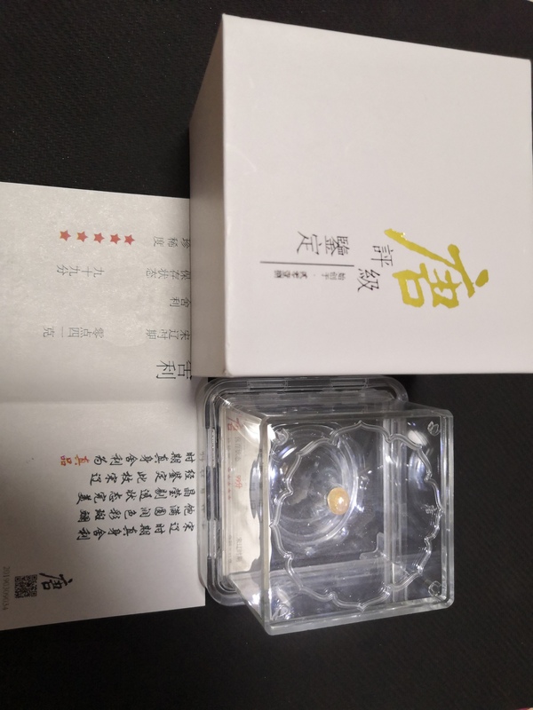 古玩玉器（宋遼精品收藏）舍利拍賣，當前價格1588元