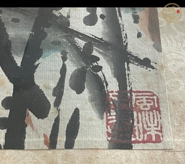 古玩字畫野趣真品鑒賞圖