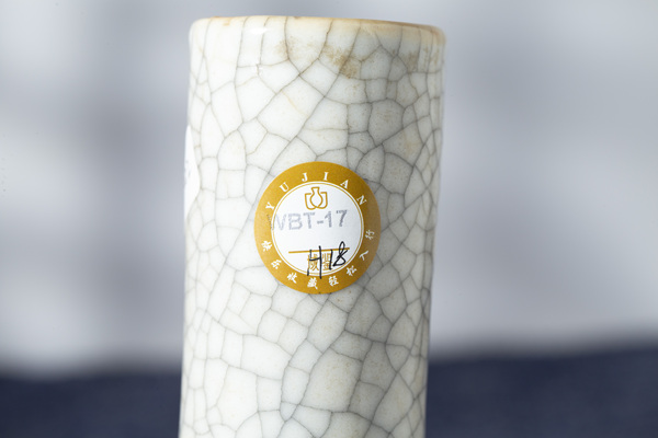 古玩陶瓷清哥釉天球瓶拍賣，當前價格3500元