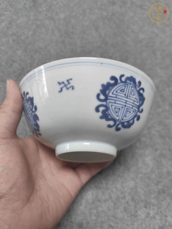 古玩陶瓷五福同壽青花碗真品鑒賞圖