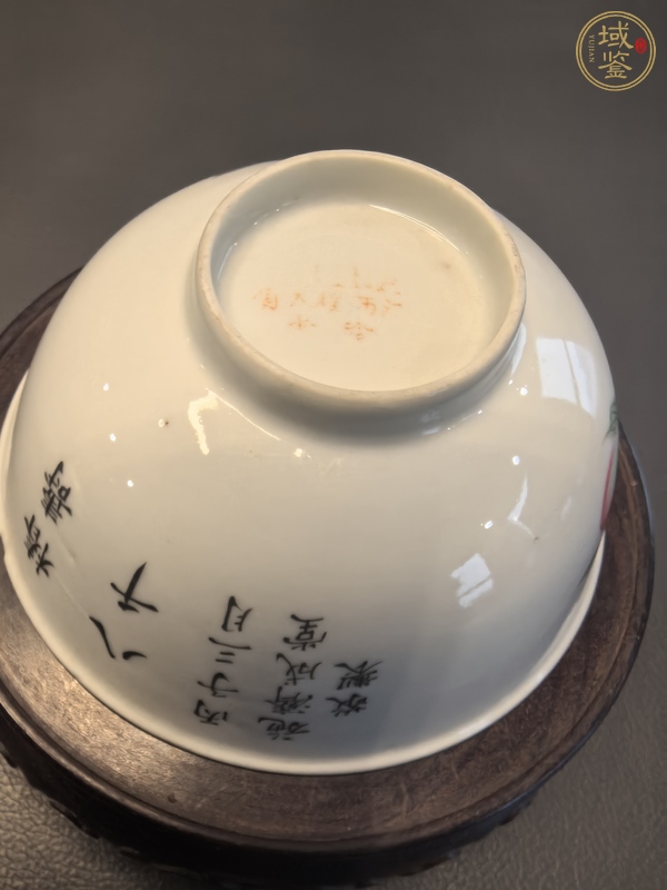 古玩陶瓷粉彩壽桃詩(shī)文茶碗真品鑒賞圖