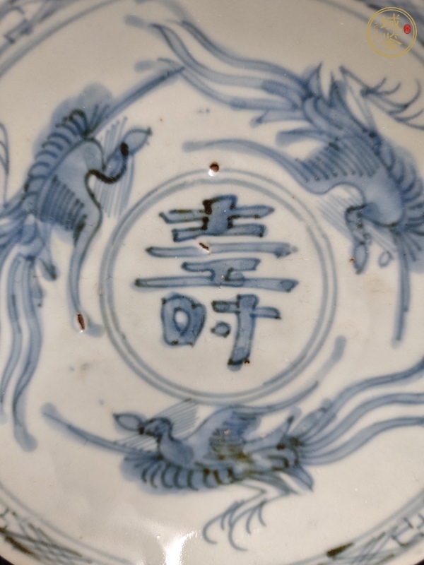 古玩陶瓷青花三鳳壽字紋盤真品鑒賞圖