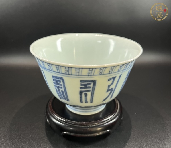 古玩陶瓷青花壽字紋茶圓真品鑒賞圖