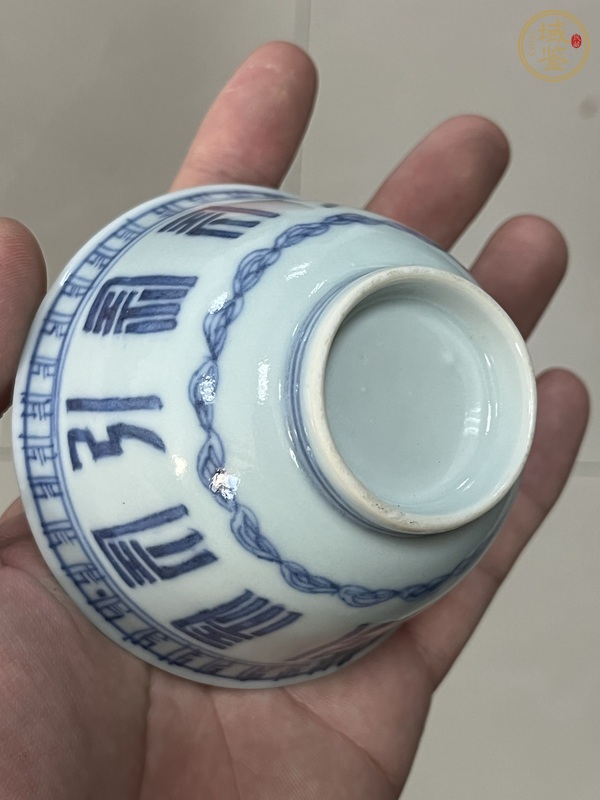 古玩陶瓷青花壽字紋茶圓真品鑒賞圖