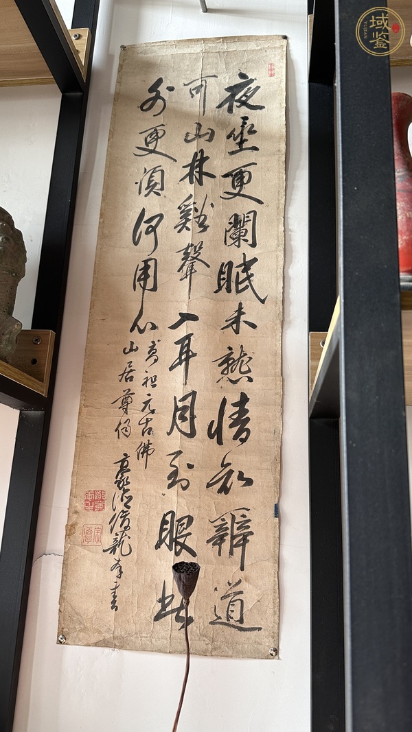 古玩字畫夜坐真品鑒賞圖