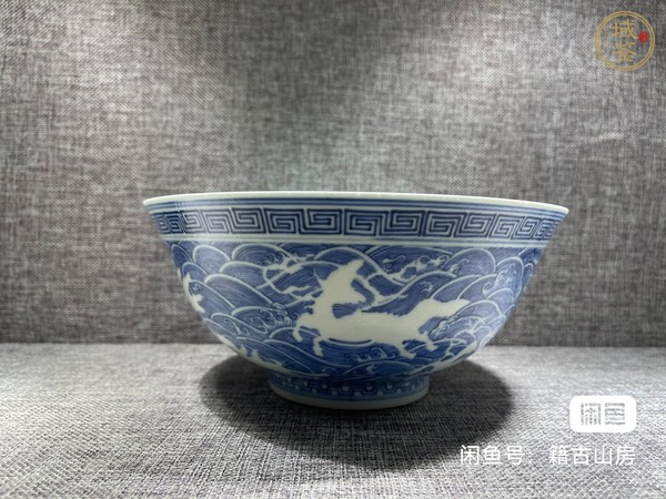 古玩陶瓷海八怪青花碗真品鑒賞圖