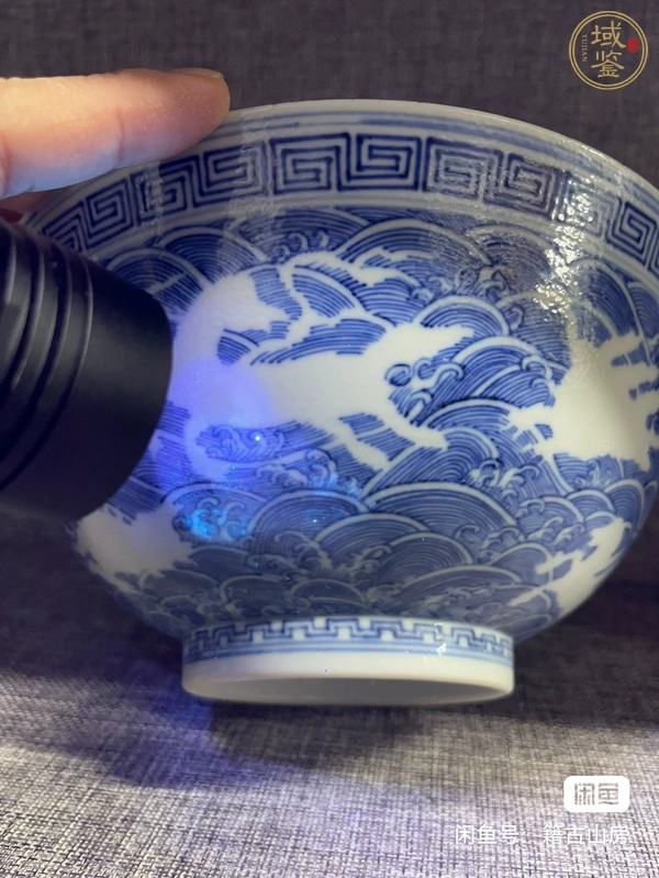 古玩陶瓷海八怪青花碗真品鑒賞圖