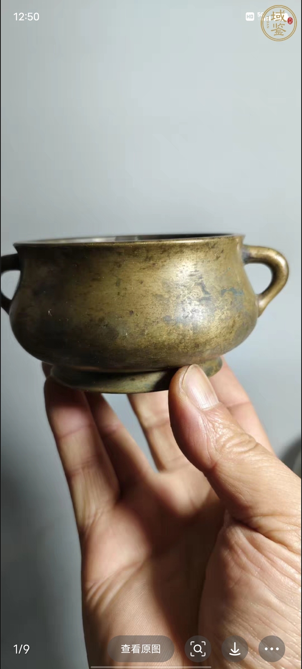 古玩銅器蚰龍耳爐真品鑒賞圖