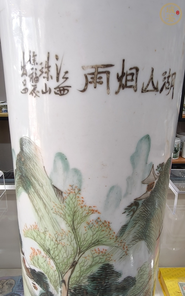 古玩陶瓷粉彩青綠山水紋帽筒真品鑒賞圖