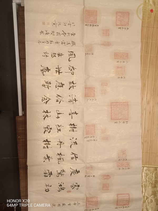 古玩字畫霜葉紅于二月花真品鑒賞圖