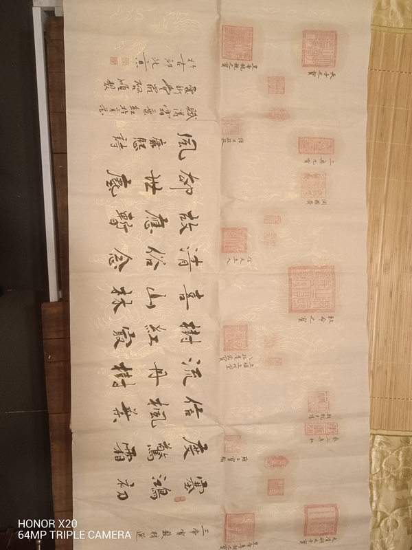 古玩字畫霜葉紅于二月花拍賣，當(dāng)前價(jià)格8000元