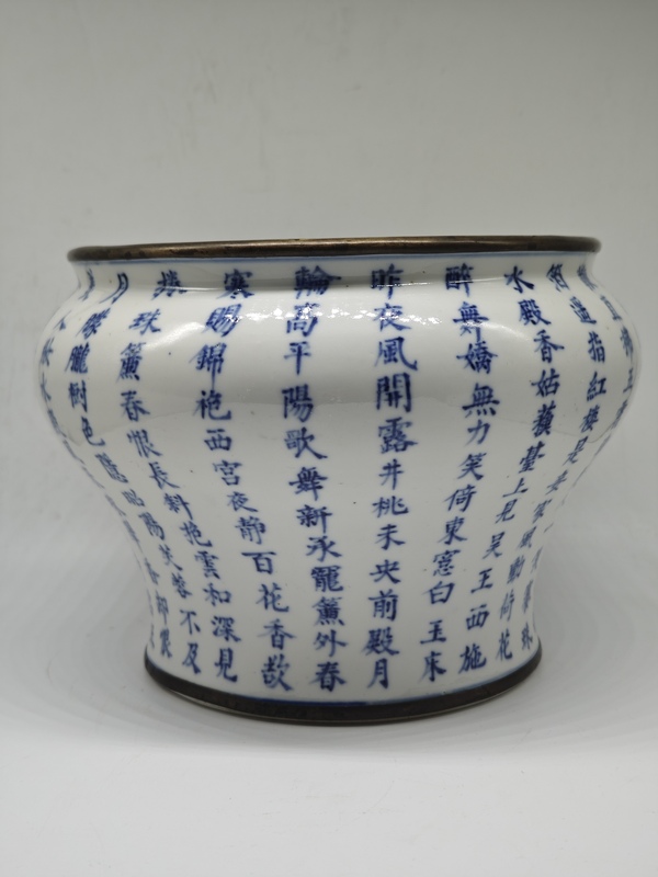 古玩轉(zhuǎn)賣青花詩(shī)文馬蹄尊拍賣，當(dāng)前價(jià)格1888元