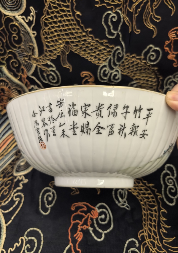 古玩陶瓷清晚期(余鴻賓)淺絳彩瓜棱大碗拍賣,當前價格11888元