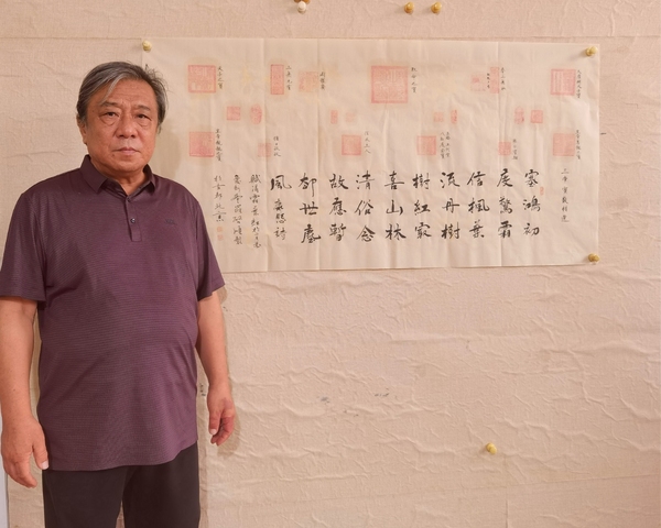 古玩字畫(huà)霜葉紅于二月花拍賣(mài),當(dāng)前價(jià)格10000元