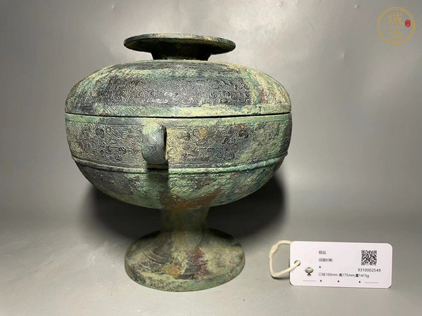 古玩雜項(xiàng)豆真品鑒賞圖