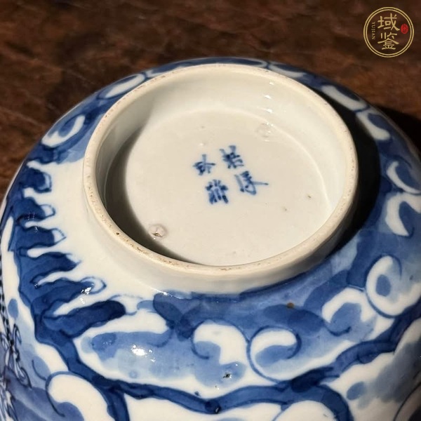 古玩陶瓷龍紋青花碗真品鑒賞圖