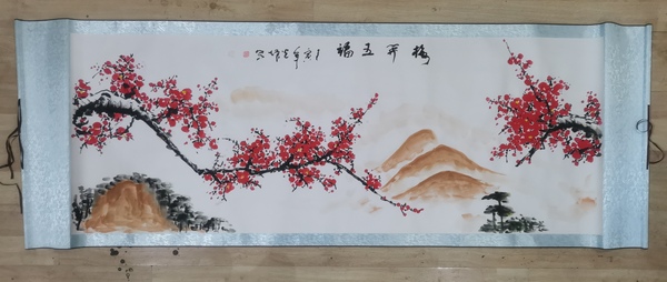 古玩字畫中美協(xié)會員國家一級美術師邢光増梅開五福圖拍賣，當前價格299元