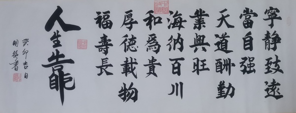 古玩字畫毛公特型演員跨界大師王國強書法拍賣，當(dāng)前價格499元