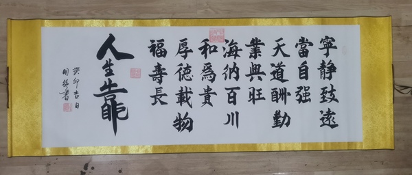 古玩字畫毛公特型演員跨界大師王國(guó)強(qiáng)書法拍賣，當(dāng)前價(jià)格499元