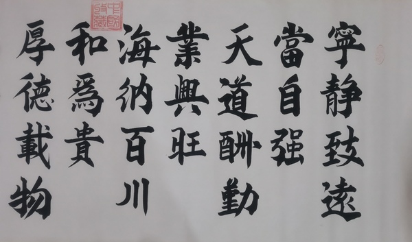 古玩字畫毛公特型演員跨界大師王國(guó)強(qiáng)書法拍賣，當(dāng)前價(jià)格499元