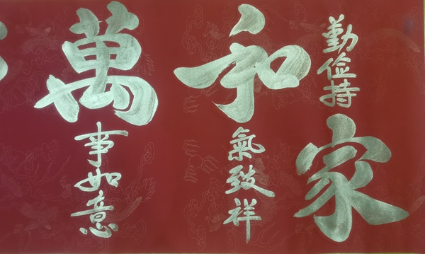 古玩字畫國(guó)家一級(jí)書法家國(guó)禮藝術(shù)家王康書法拍賣，當(dāng)前價(jià)格199元