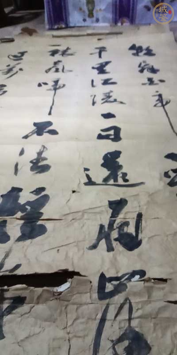 古玩字畫(huà)安維峻對(duì)聯(lián)真品鑒賞圖