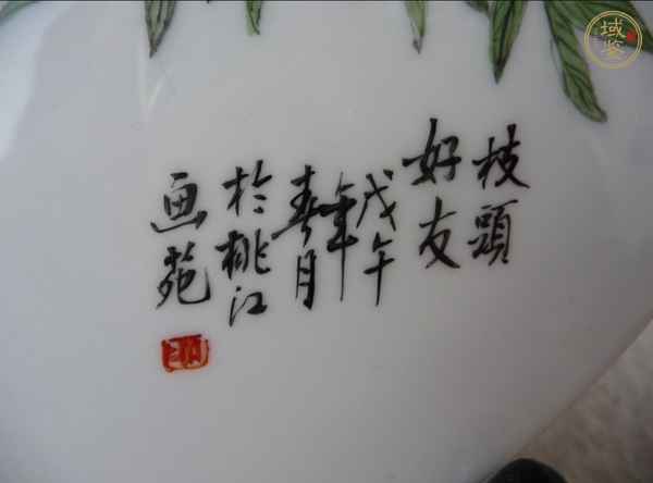 古玩陶瓷花鳥紋粉彩瓷板畫真品鑒賞圖