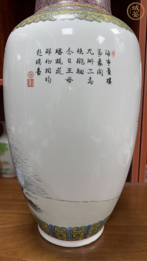 古玩陶瓷八仙圖粉彩瓶真品鑒賞圖