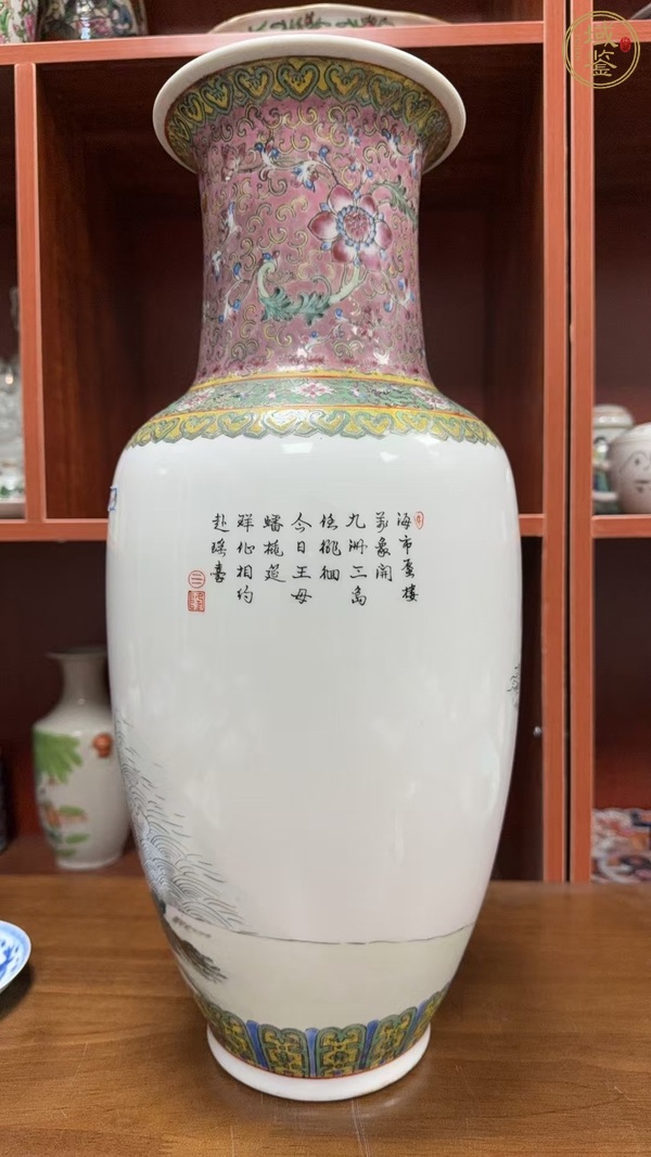 古玩陶瓷八仙圖粉彩瓶真品鑒賞圖