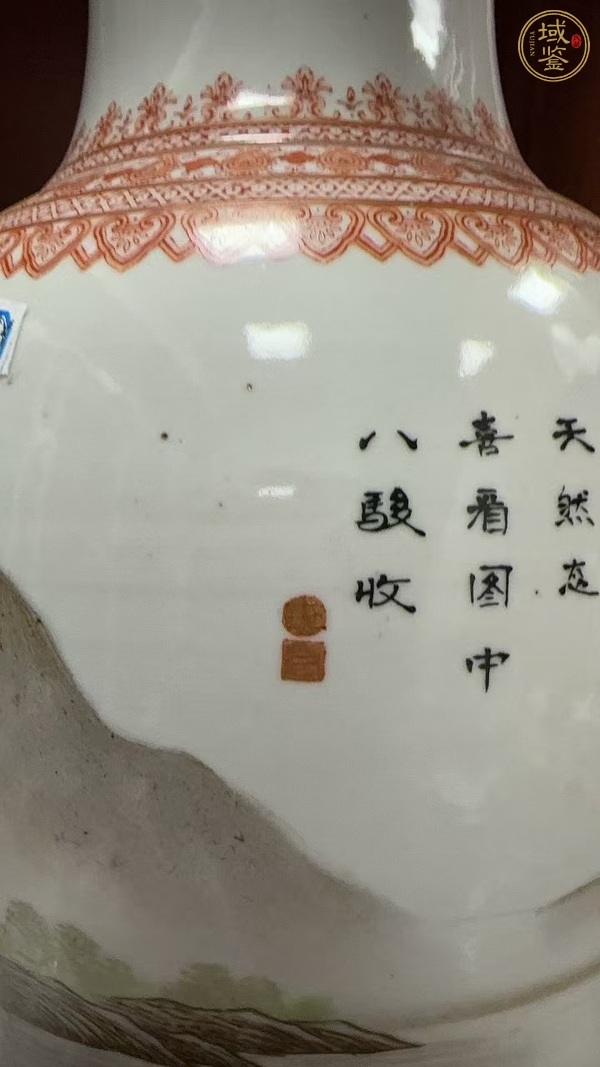 古玩陶瓷馬紋瓶真品鑒賞圖