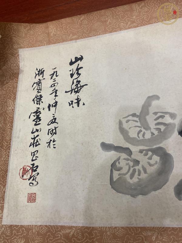 古玩字畫山珍海味真品鑒賞圖