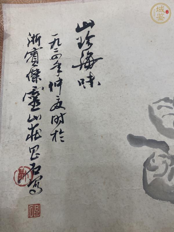 古玩字畫山珍海味真品鑒賞圖