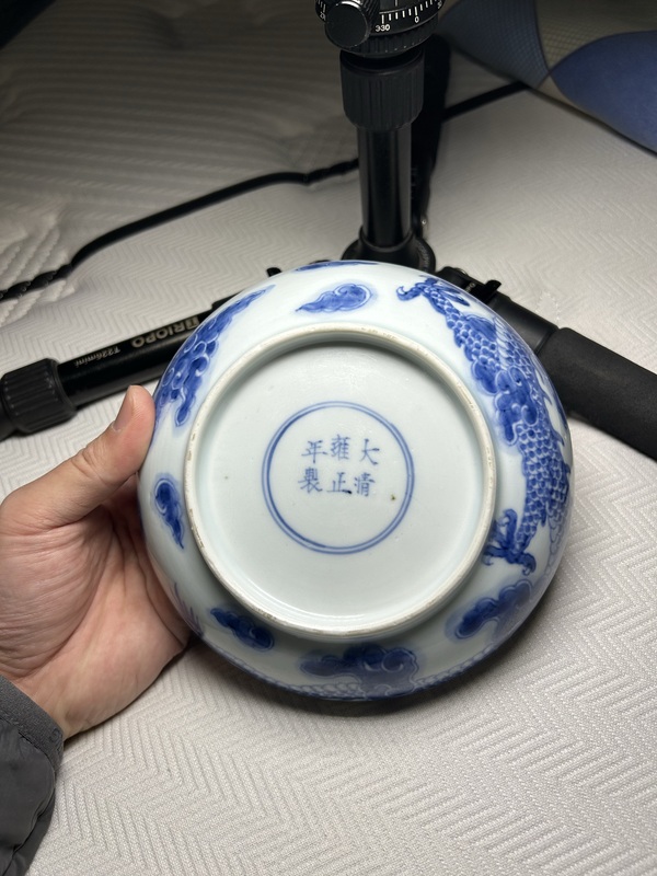 古玩陶瓷青花過墻龍紋碗拍賣，當前價格15000元