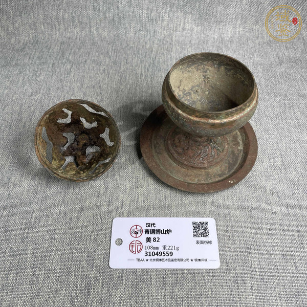 古玩雜項爐真品鑒賞圖