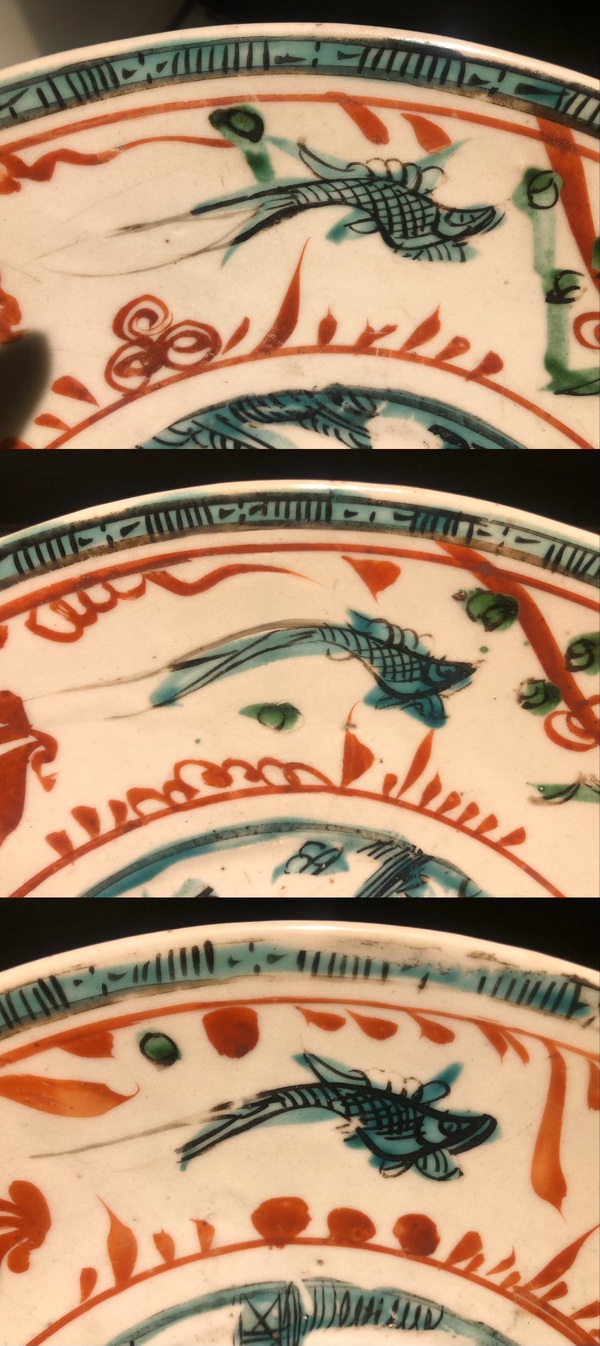 古玩陶瓷明晚期 紅綠彩 魚(yú)藻獅紋盤拍賣,當(dāng)前價(jià)格15000元