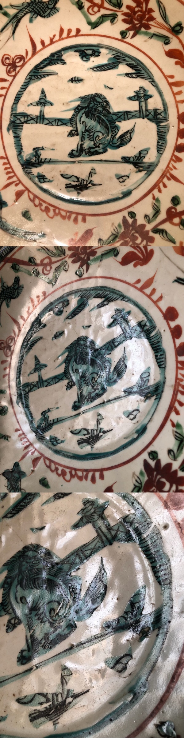 古玩陶瓷明晚期 紅綠彩 魚(yú)藻獅紋盤拍賣,當(dāng)前價(jià)格15000元