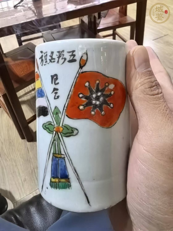 古玩陶瓷粉彩旗飾筆筒真品鑒賞圖