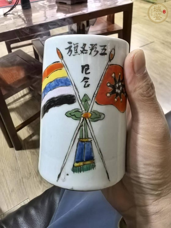 古玩陶瓷粉彩旗飾筆筒真品鑒賞圖