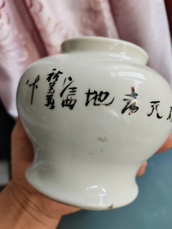 古玩陶瓷民國(guó)粉彩侍女庭院嬰戲圖小罐拍賣，當(dāng)前價(jià)格688元