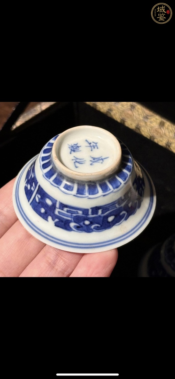 古玩陶瓷青花夔龍紋茶碗真品鑒賞圖