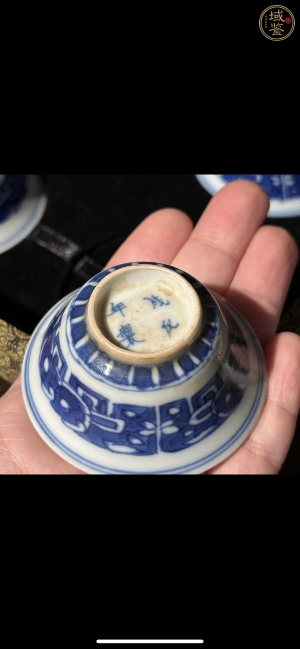 古玩陶瓷青花夔龍紋茶碗真品鑒賞圖