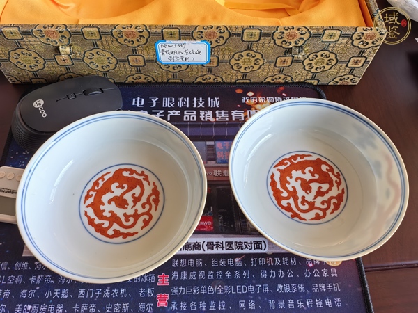 古玩陶瓷碗真品鑒賞圖